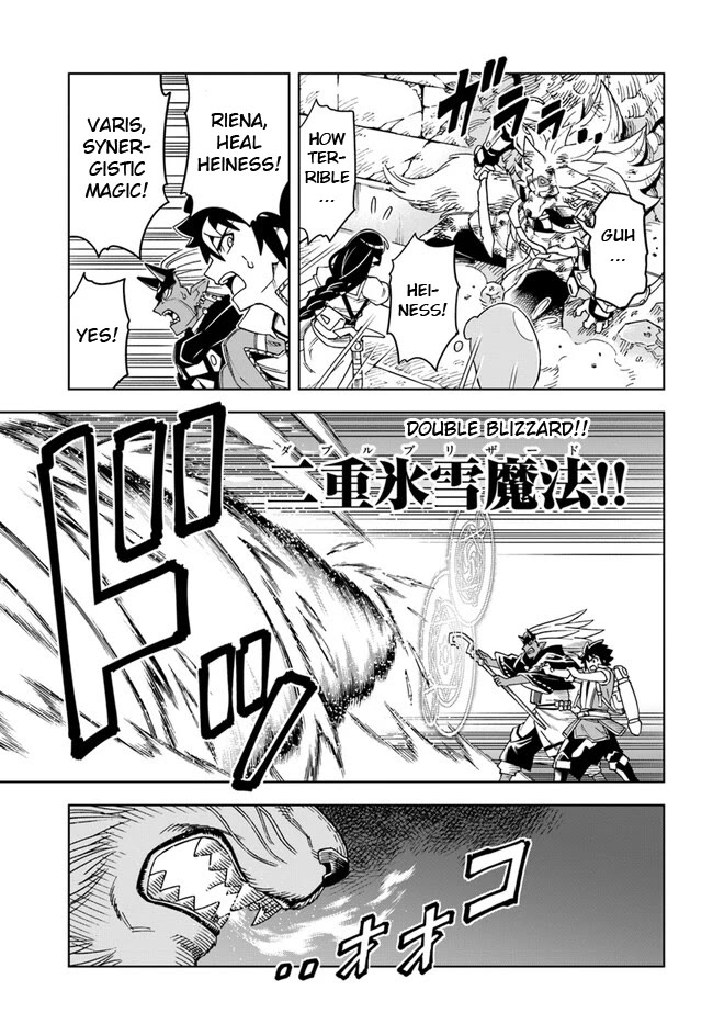 The King of Cave Will Live a Paradise Life Chapter 28.2 page 1 - Chapter 28.2