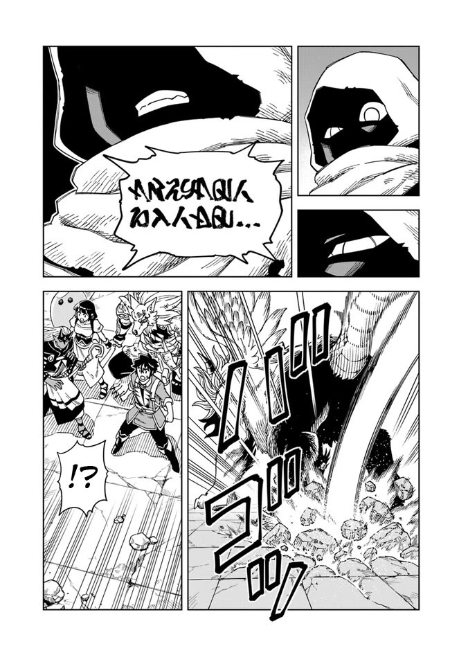 The King of Cave Will Live a Paradise Life Chapter 28.2 page 11 - Chapter 28.2