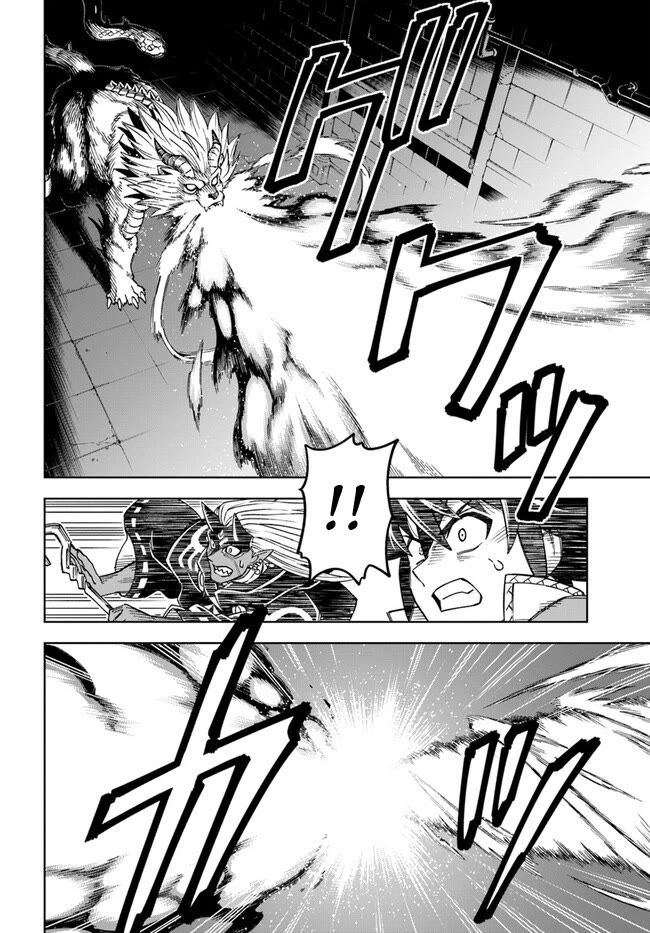 The King of Cave Will Live a Paradise Life Chapter 28.2 page 2 - Chapter 28.2