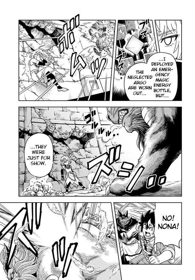 The King of Cave Will Live a Paradise Life Chapter 28.2 page 7 - Chapter 28.2