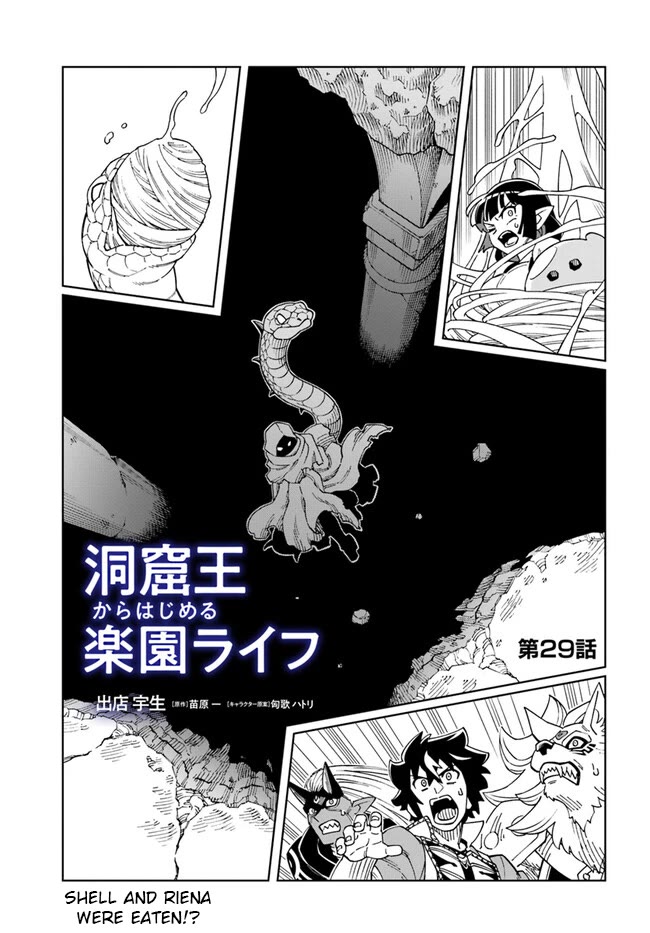 The King of Cave Will Live a Paradise Life Chapter 29.1 page 1 - Chapter 29.1