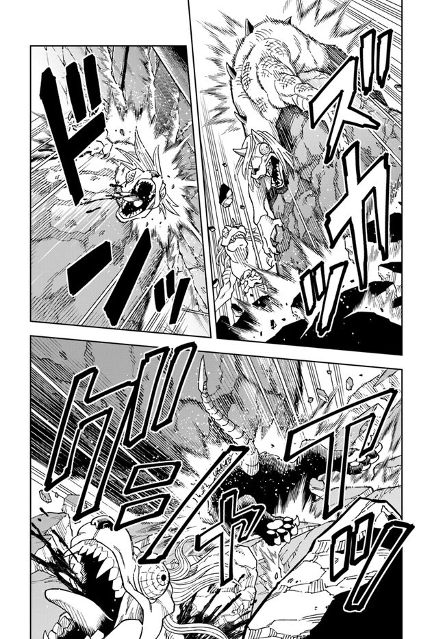 The King of Cave Will Live a Paradise Life Chapter 29.1 page 6 - Chapter 29.1