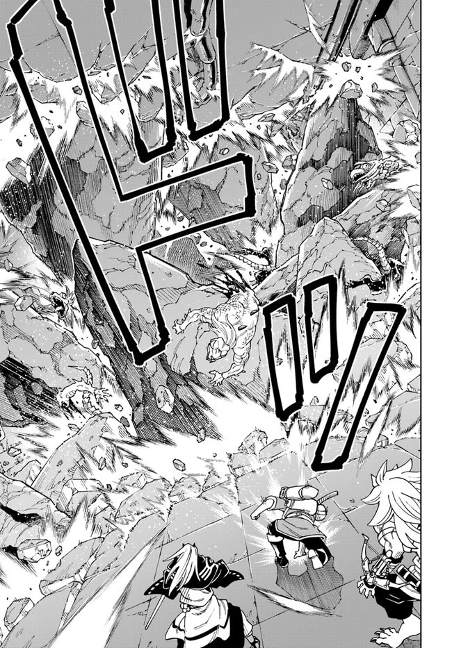 The King of Cave Will Live a Paradise Life Chapter 29.1 page 7 - Chapter 29.1