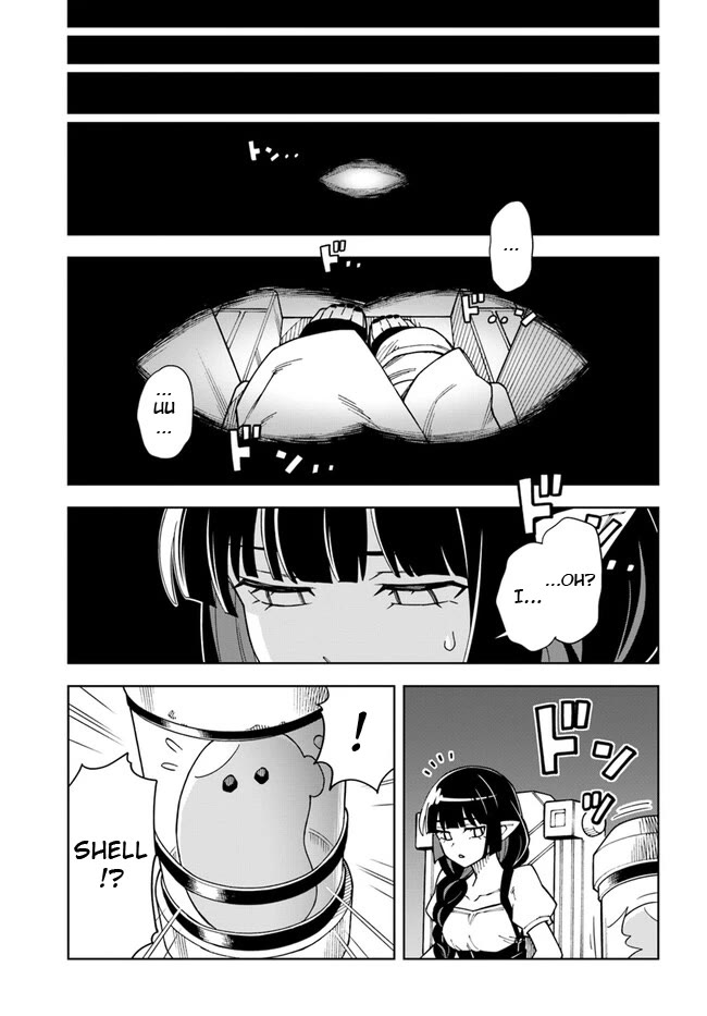 The King of Cave Will Live a Paradise Life Chapter 29.2 page 1 - Chapter 29.2