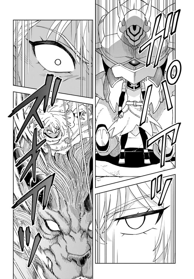 The King of Cave Will Live a Paradise Life Chapter 30.2 page 10 - Chapter 30.2