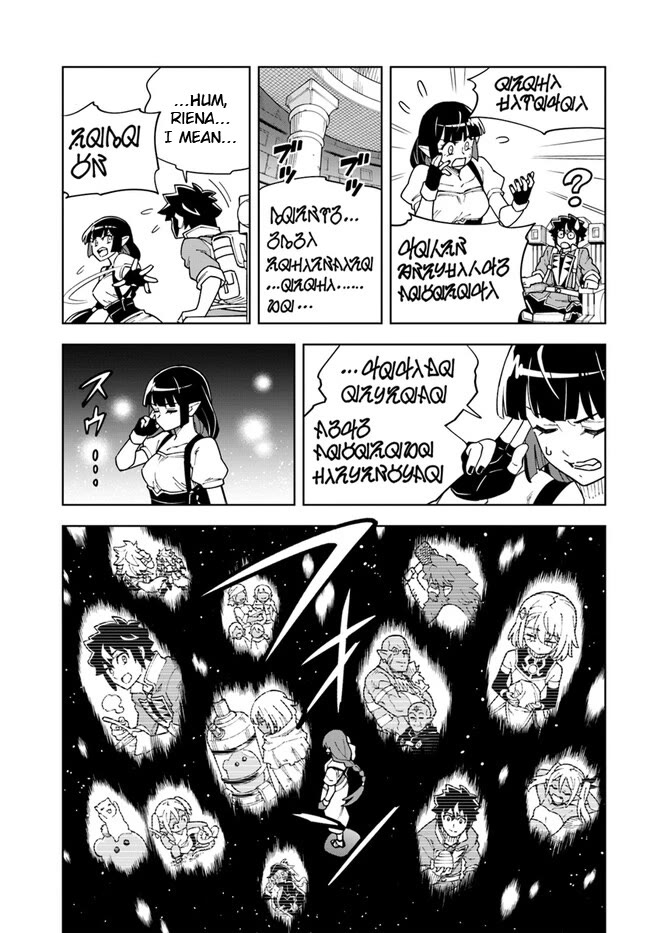 The King of Cave Will Live a Paradise Life Chapter 31.1 page 12 - Chapter 31.1