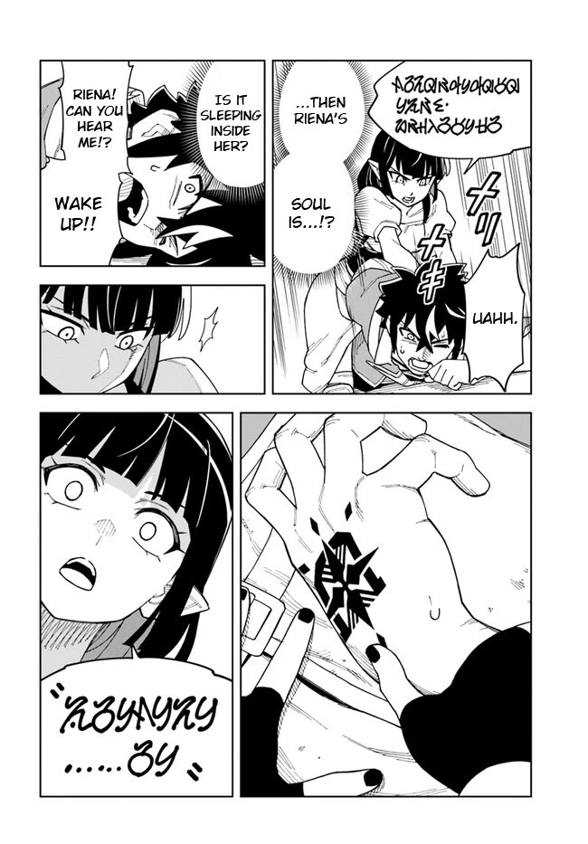 The King of Cave Will Live a Paradise Life Chapter 31.1 page 9 - Chapter 31.1