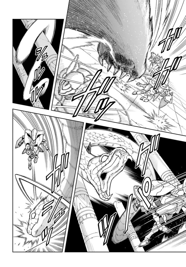 The King of Cave Will Live a Paradise Life Chapter 31.2 page 4 - Chapter 31.2