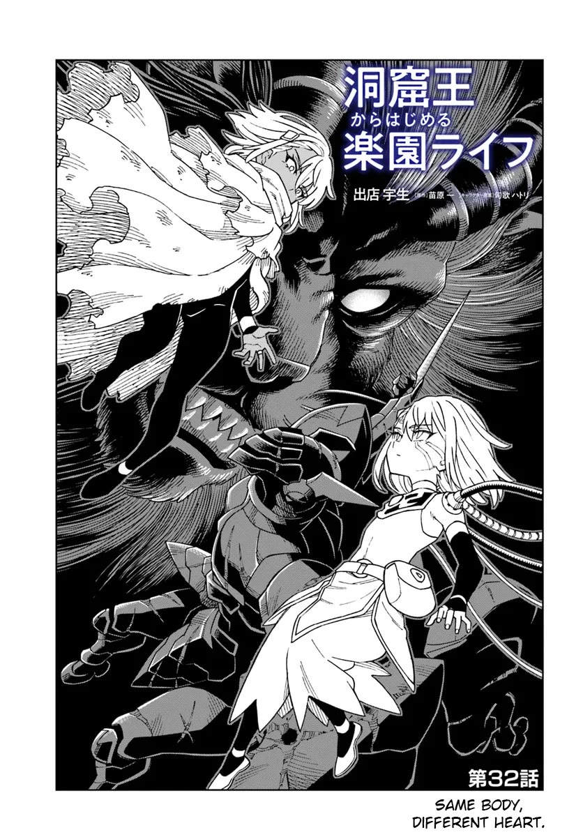 The King of Cave Will Live a Paradise Life Chapter 32.1 page 1 - Chapter 32.1