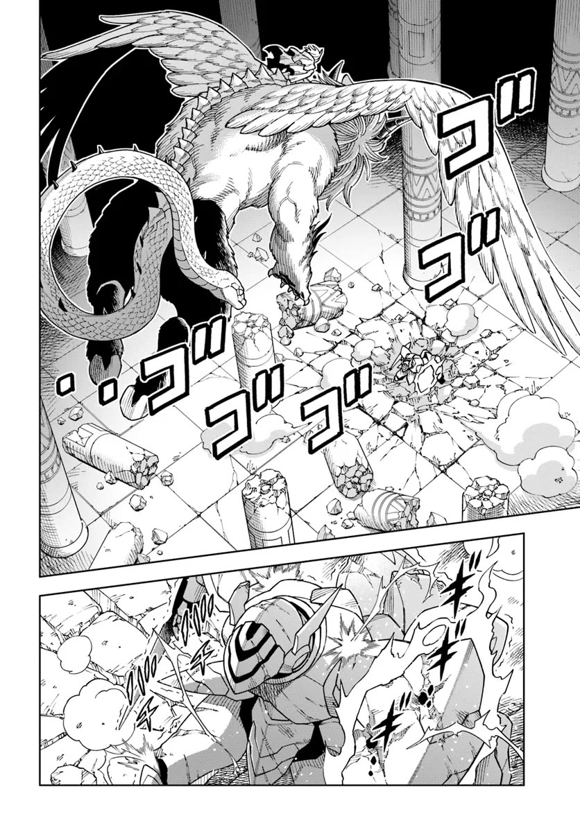 The King of Cave Will Live a Paradise Life Chapter 32.1 page 2 - Chapter 32.1