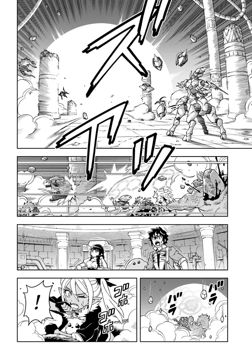 The King of Cave Will Live a Paradise Life Chapter 32.2 page 1 - Chapter 32.2