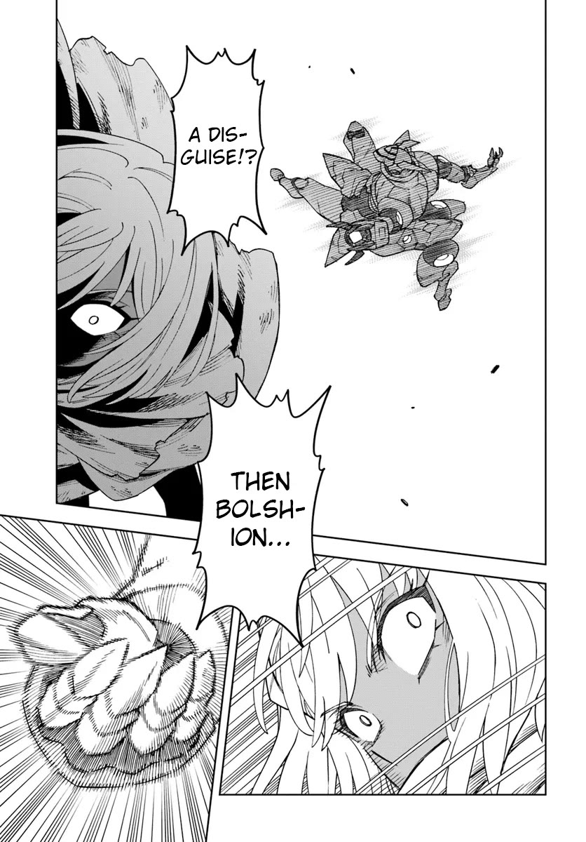 The King of Cave Will Live a Paradise Life Chapter 32.2 page 12 - Chapter 32.2