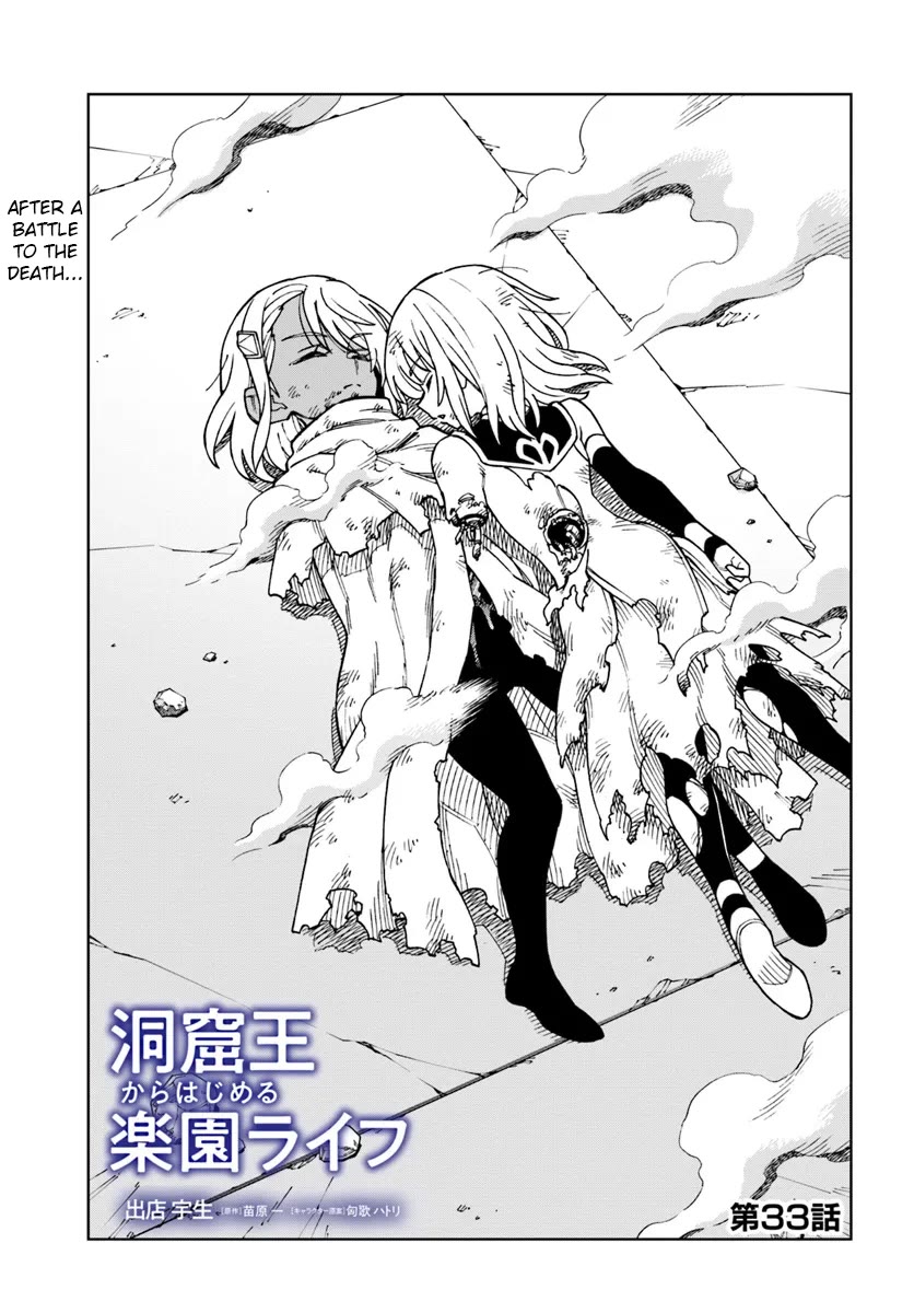 The King of Cave Will Live a Paradise Life Chapter 33.1 page 1 - Chapter 33.1