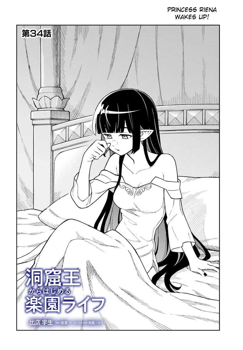 The King of Cave Will Live a Paradise Life Chapter 34.1 page 2 - Chapter 34.1