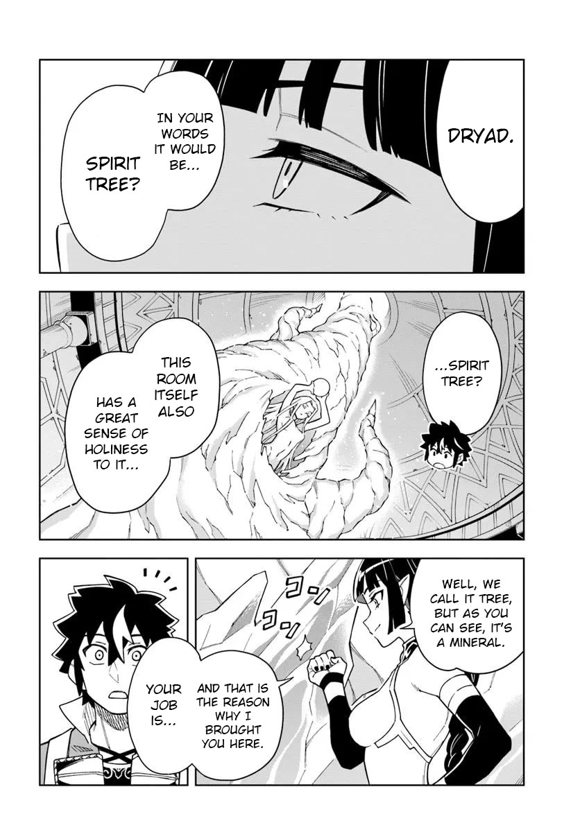 The King of Cave Will Live a Paradise Life Chapter 34.1 page 8 - Chapter 34.1