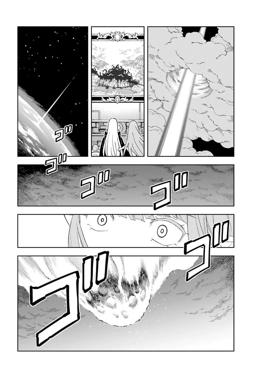 The King of Cave Will Live a Paradise Life Chapter 34.2 page 11 - Chapter 34.2