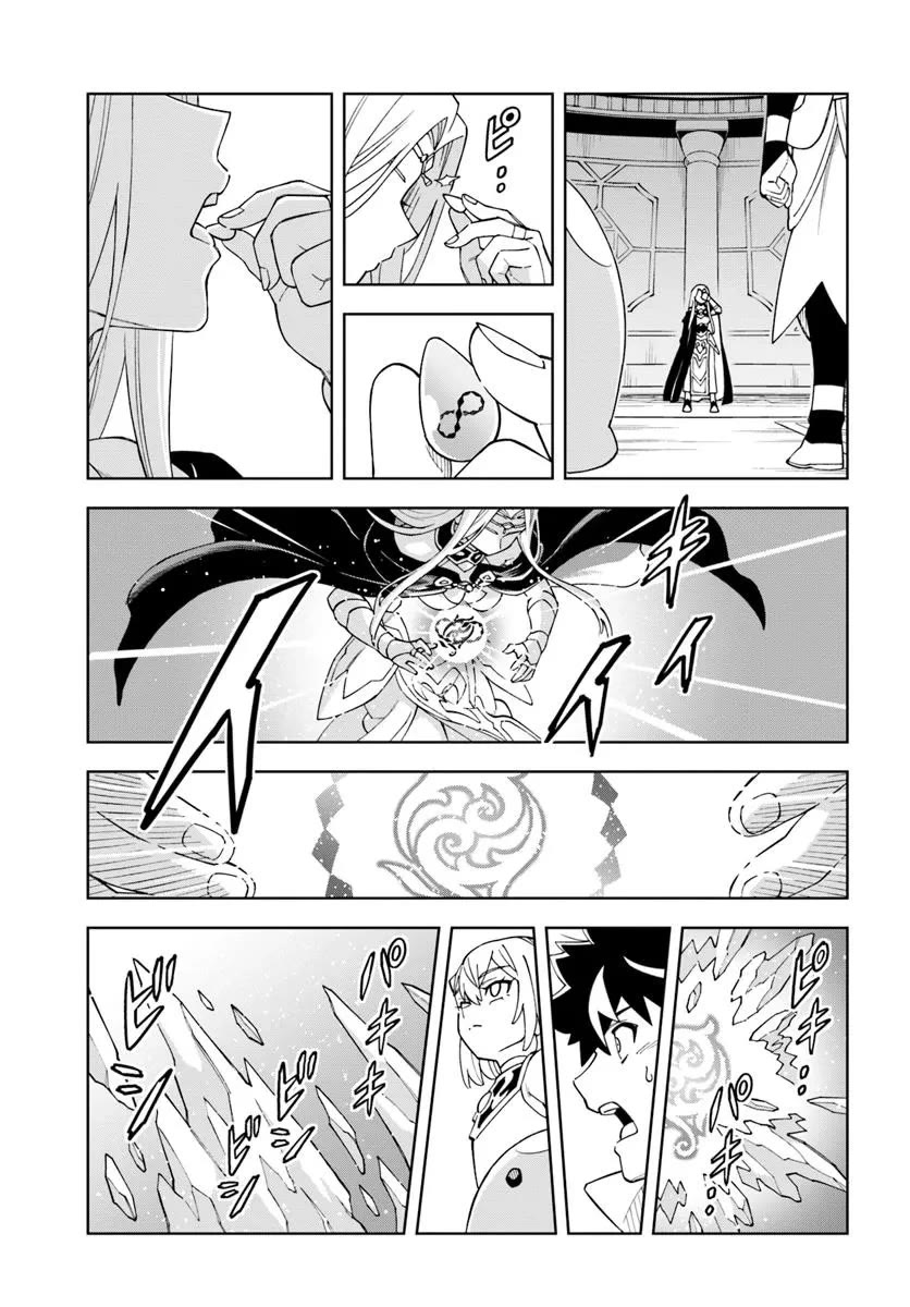 The King of Cave Will Live a Paradise Life Chapter 36.1 page 14 - Chapter 36.1