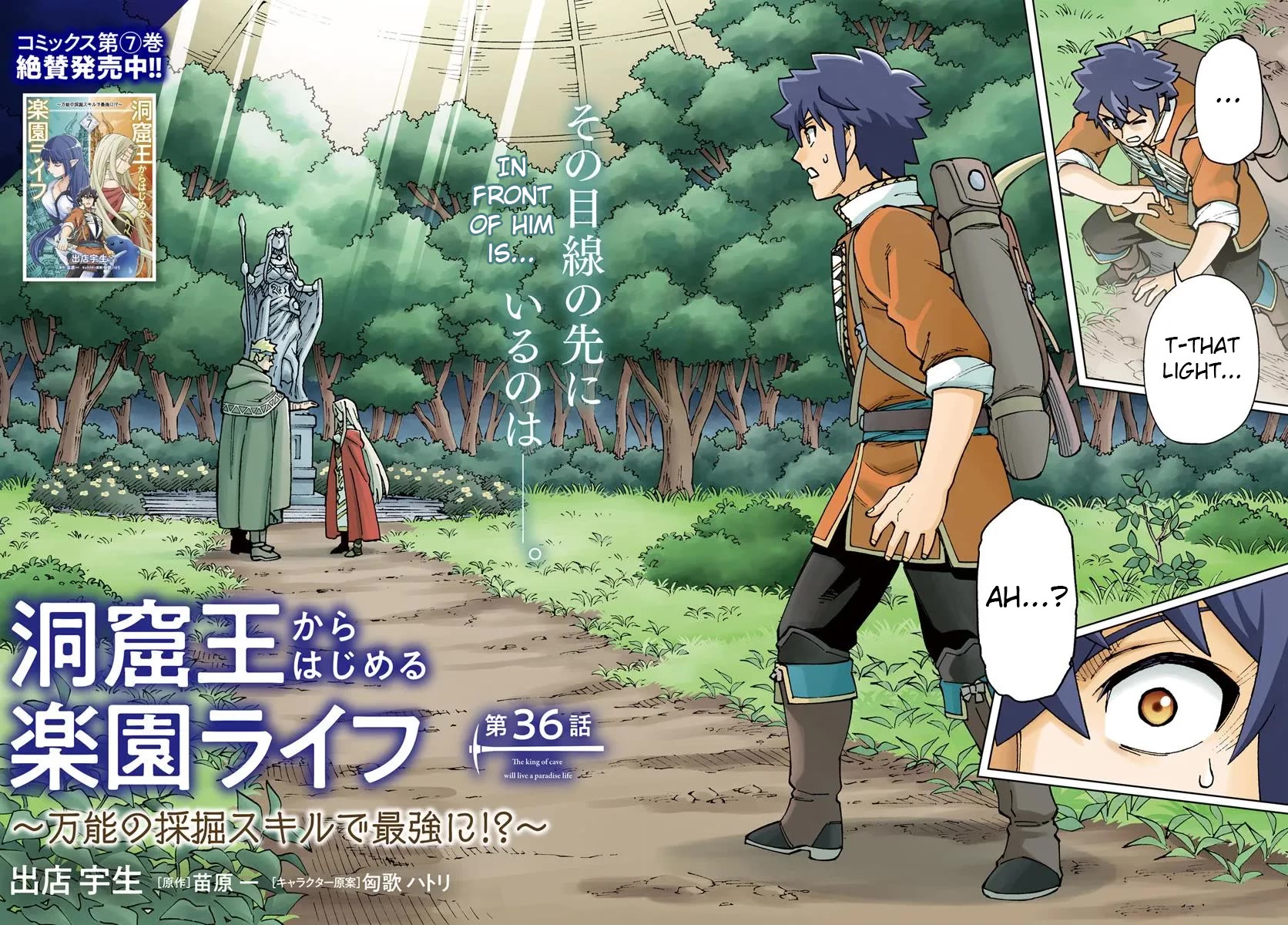 The King of Cave Will Live a Paradise Life Chapter 36.1 page 2 - Chapter 36.1
