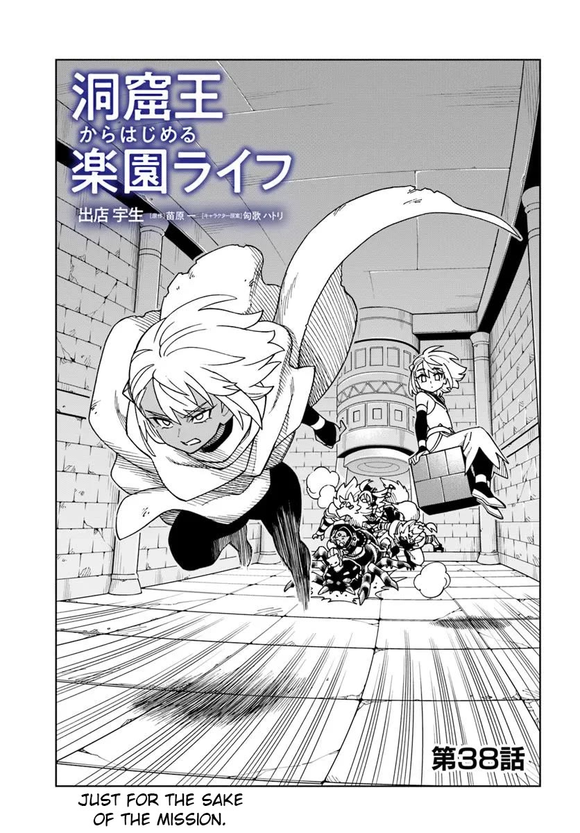The King of Cave Will Live a Paradise Life Chapter 38 page 1 - Chapter 38