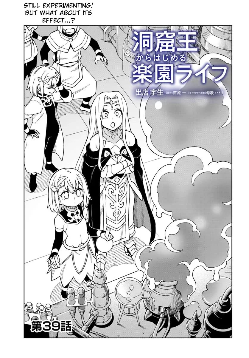 The King of Cave Will Live a Paradise Life Chapter 39.1 page 1 - Chapter 39.1