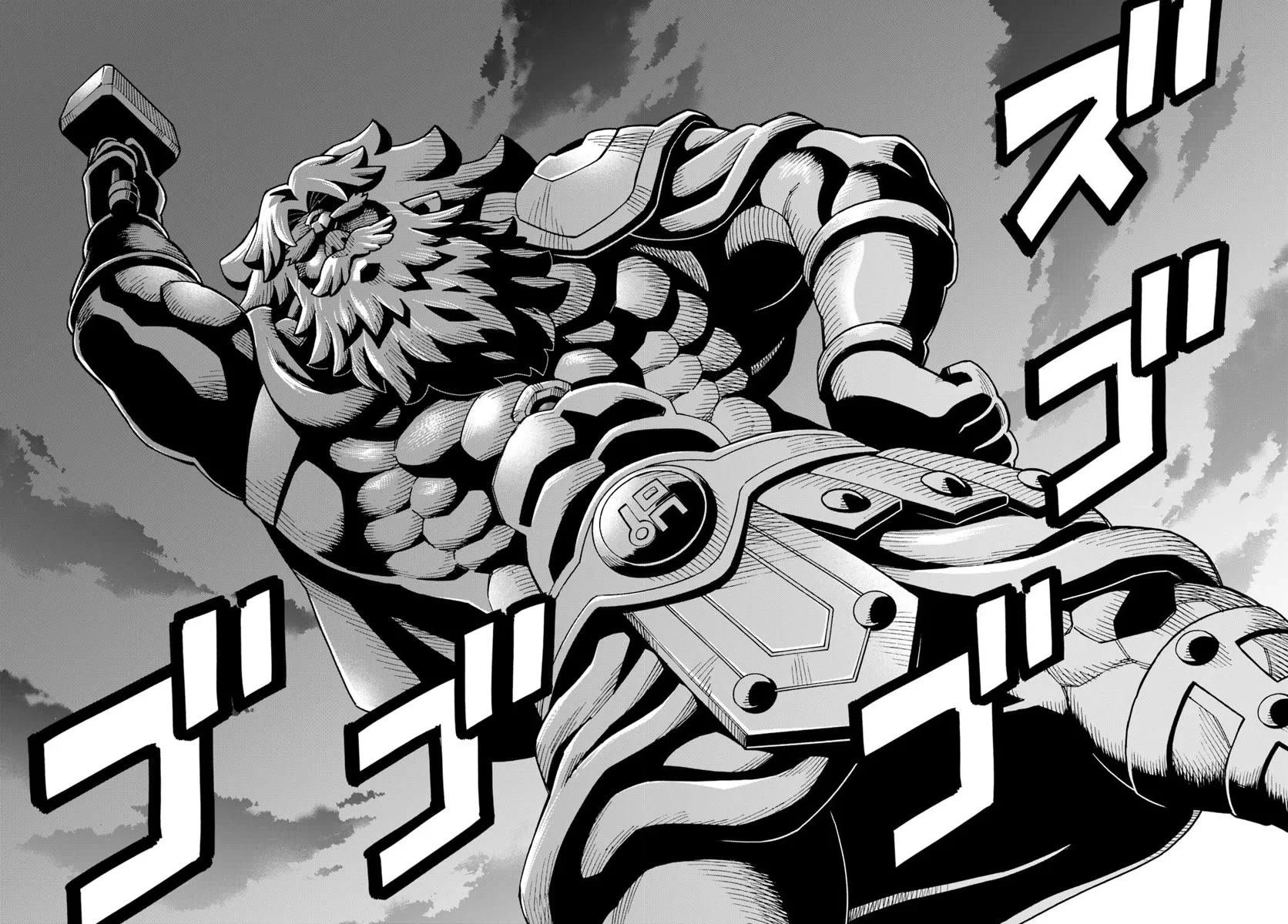 The King of Cave Will Live a Paradise Life Chapter 39.2 page 9 - Chapter 39.2