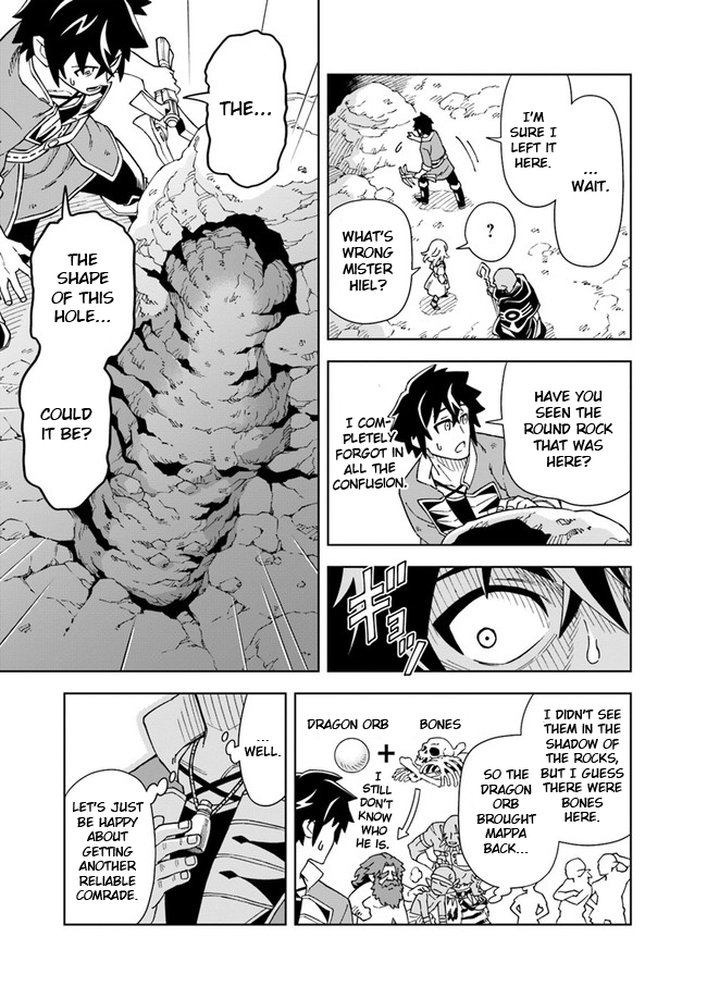 The King of Cave Will Live a Paradise Life Chapter 4.1 page 3 - Chapter 4.1: (Part two)