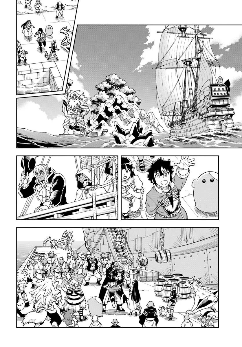 The King of Cave Will Live a Paradise Life Chapter 41.2 page 6 - Chapter 41.2