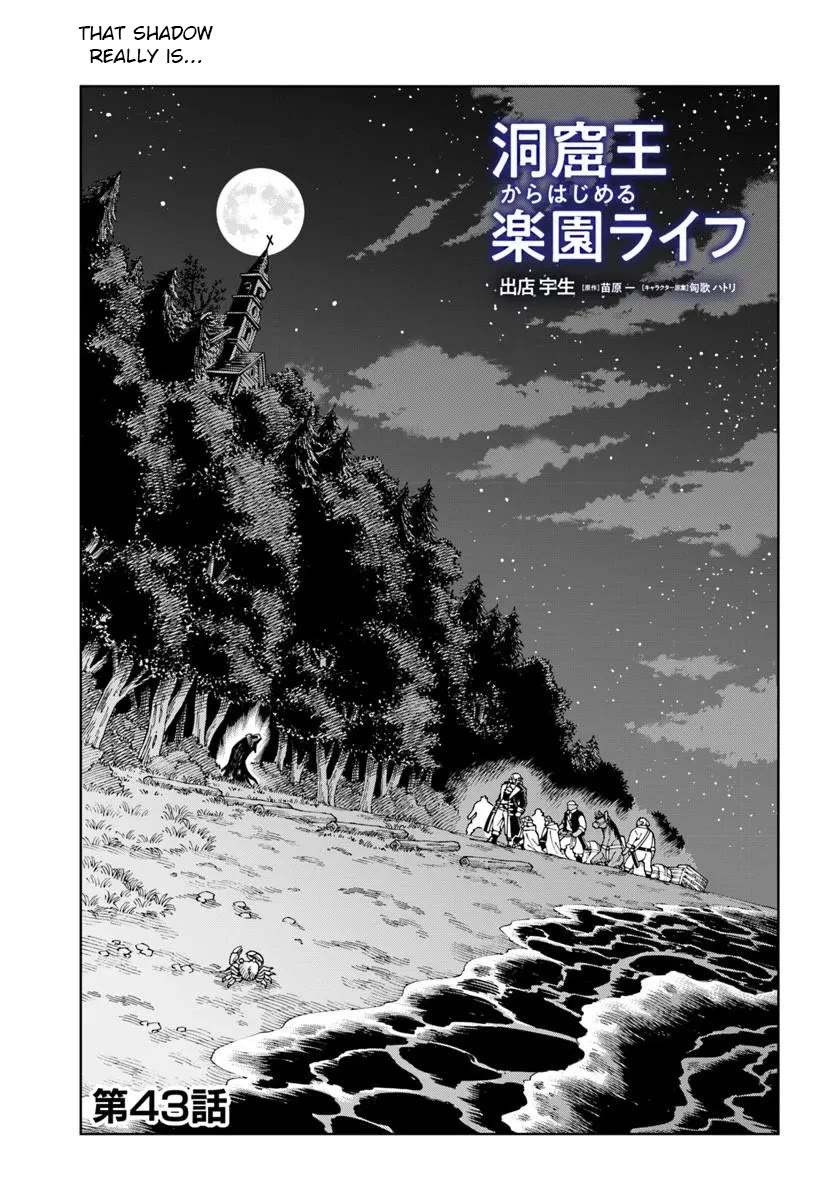 The King of Cave Will Live a Paradise Life Chapter 43.1 page 1 - Chapter 43.1