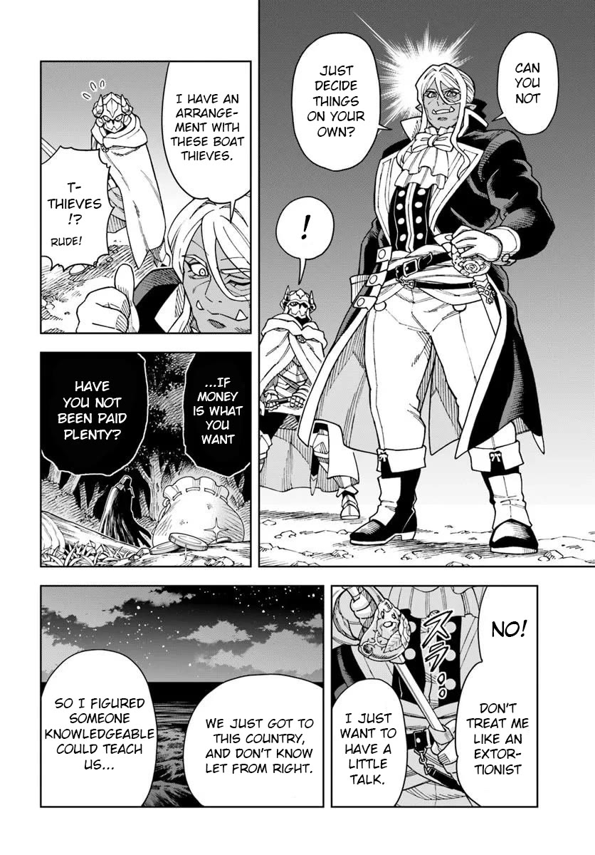The King of Cave Will Live a Paradise Life Chapter 43.1 page 6 - Chapter 43.1