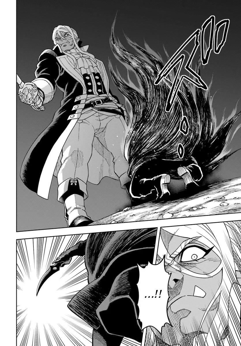 The King of Cave Will Live a Paradise Life Chapter 43.1 page 8 - Chapter 43.1