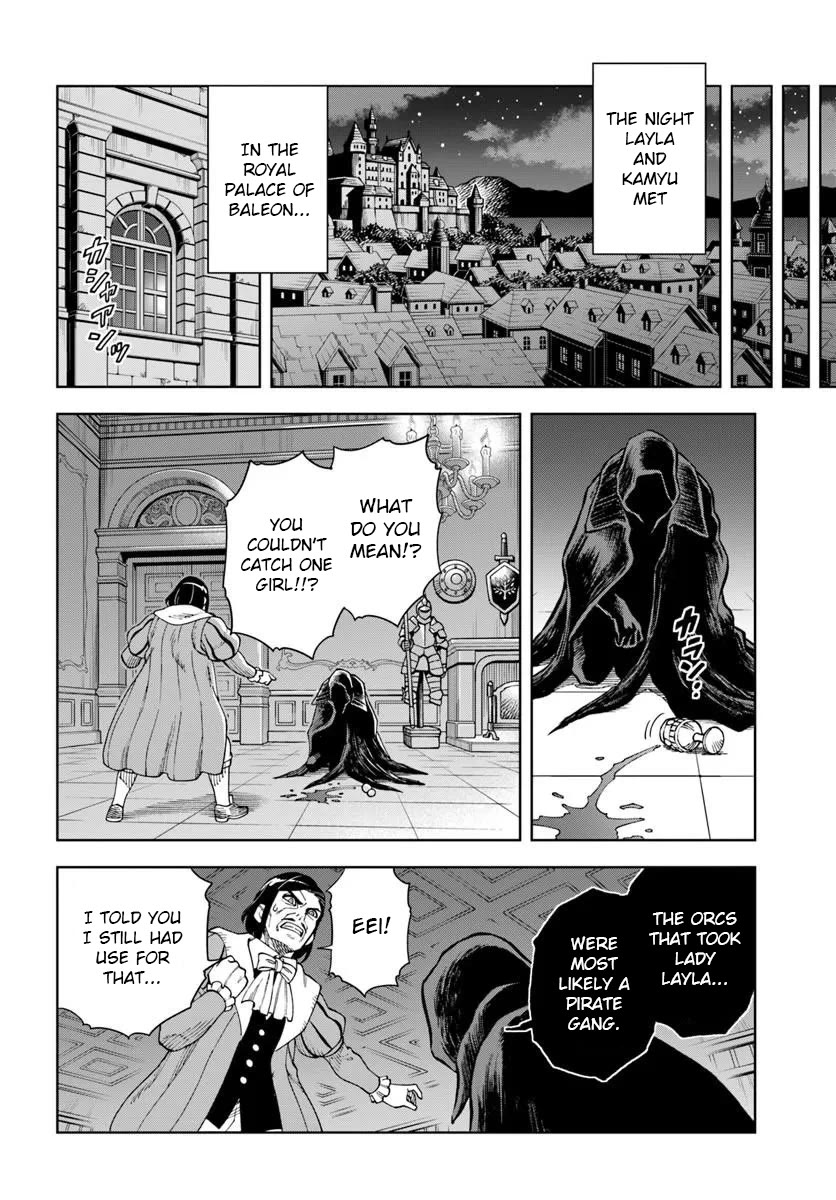 The King of Cave Will Live a Paradise Life Chapter 43.2 page 16 - Chapter 43.2
