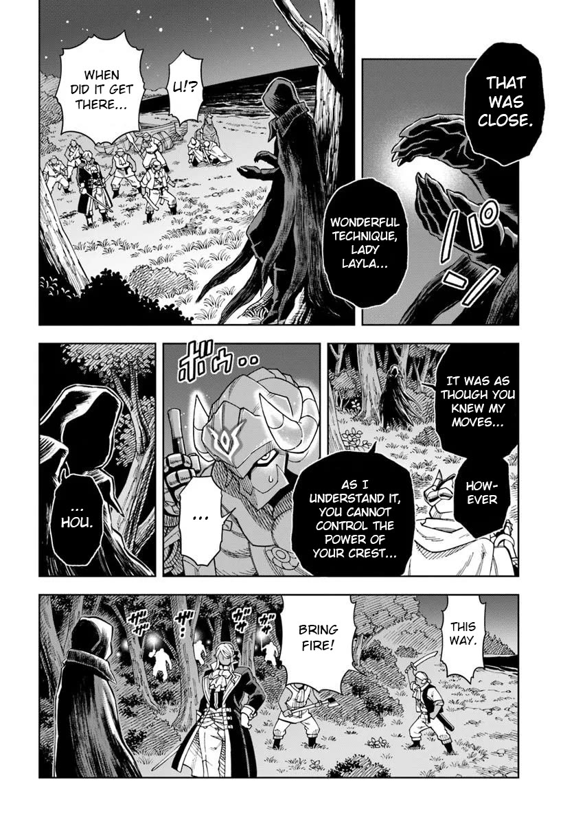 The King of Cave Will Live a Paradise Life Chapter 43.2 page 4 - Chapter 43.2