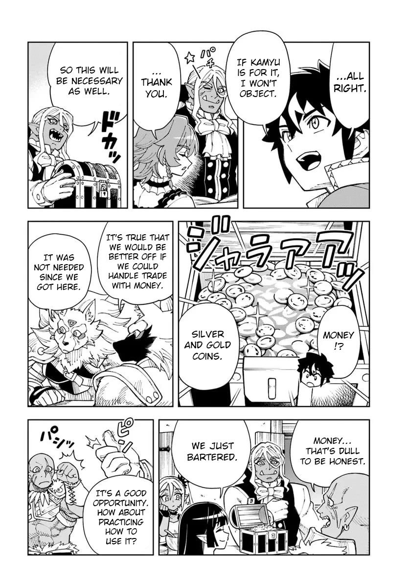 The King of Cave Will Live a Paradise Life Chapter 44.1 page 12 - Chapter 44.1