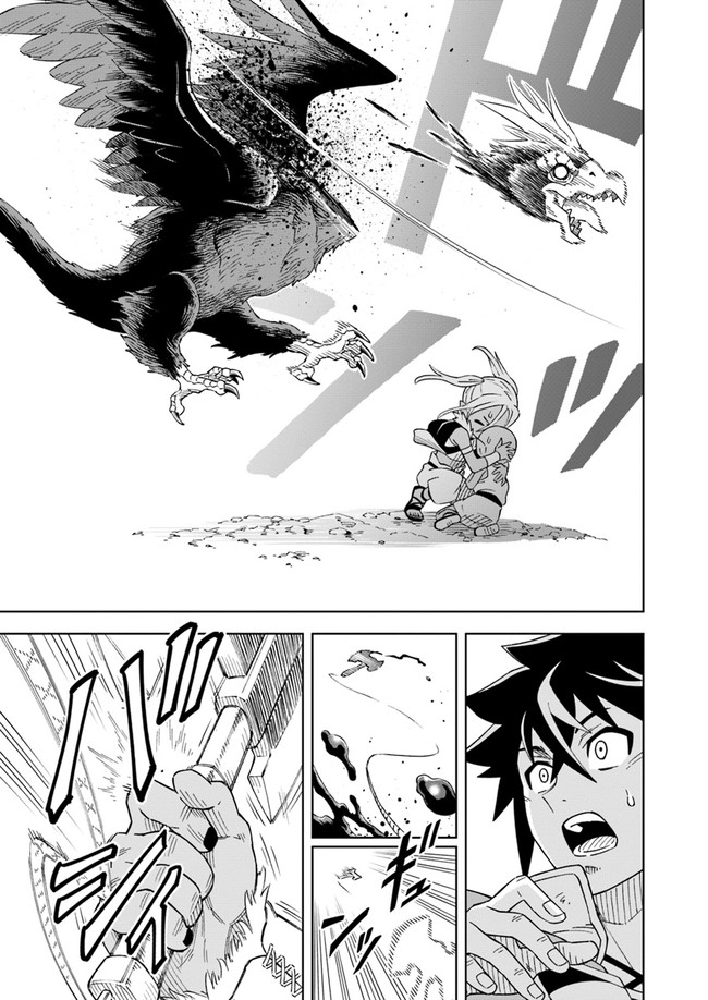 The King of Cave Will Live a Paradise Life Chapter 5.1 page 3 - Chapter 5.1: (Part two)
