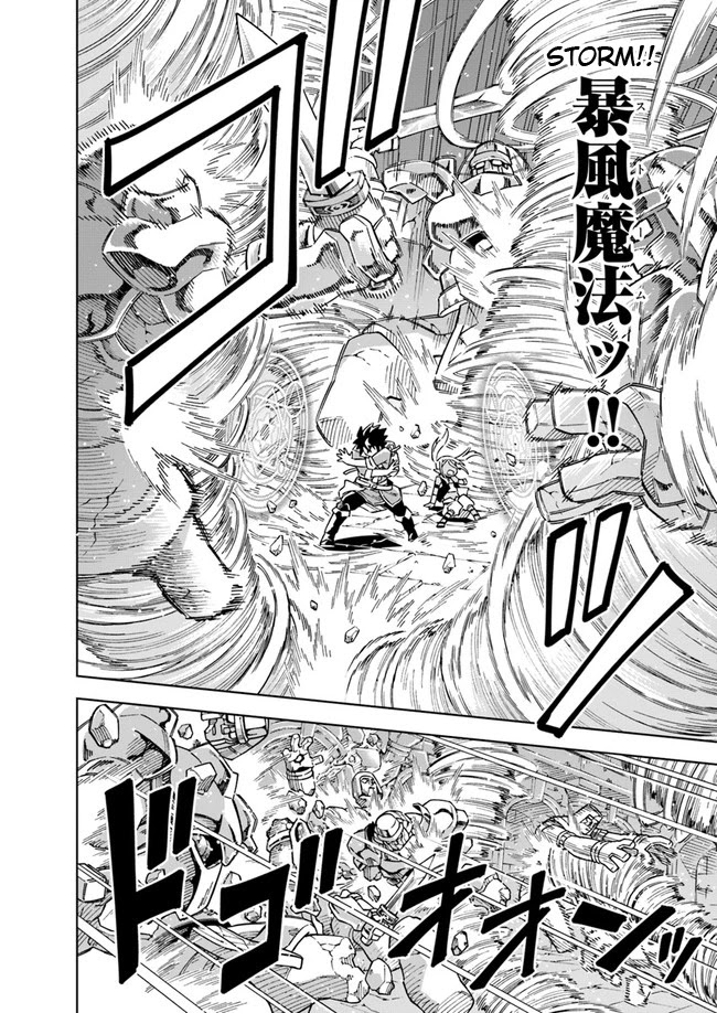 The King of Cave Will Live a Paradise Life Chapter 6.1 page 5 - Chapter 6.1: (Part two)