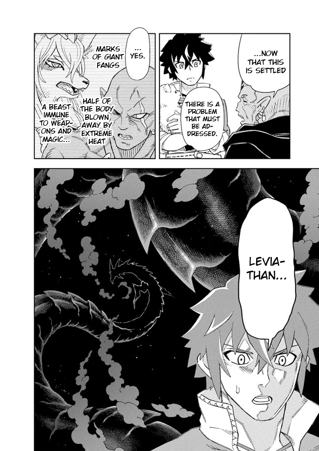 The King of Cave Will Live a Paradise Life Chapter 8.1 page 17 - Chapter 8.1: (Part two)