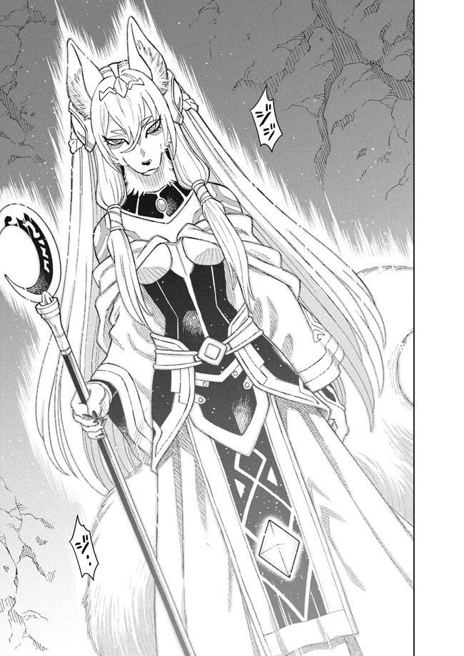 The King of Cave Will Live a Paradise Life Chapter 8.1 page 8 - Chapter 8.1: (Part two)