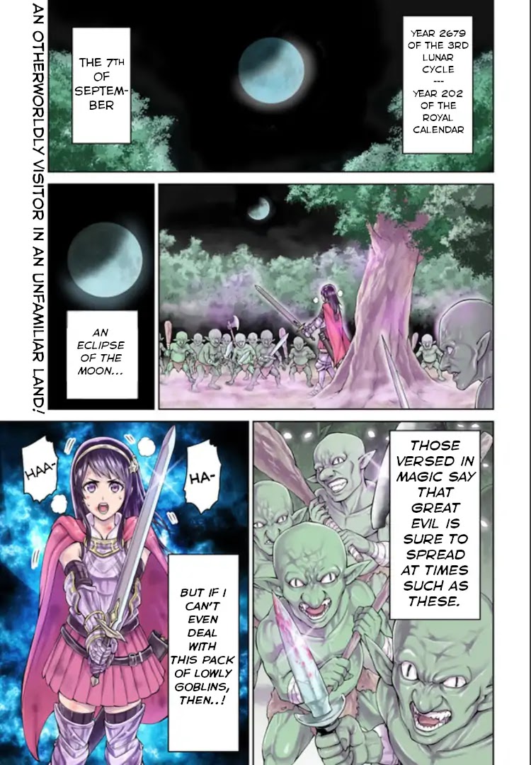 The King of Fantasy Chapter 1 page 1 - Chapter 1: The Visitor Wielding Purple Flames