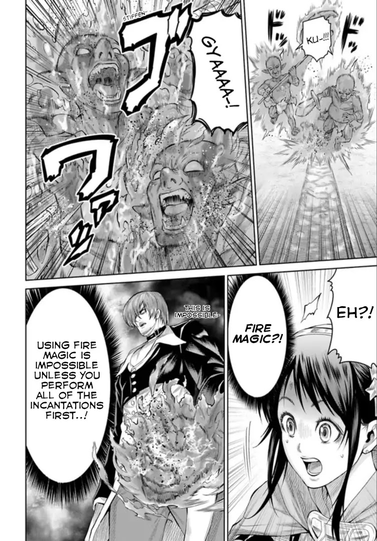 The King of Fantasy Chapter 1 page 10 - Chapter 1: The Visitor Wielding Purple Flames