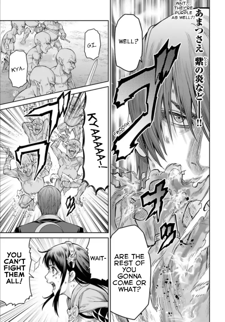 The King of Fantasy Chapter 1 page 11 - Chapter 1: The Visitor Wielding Purple Flames