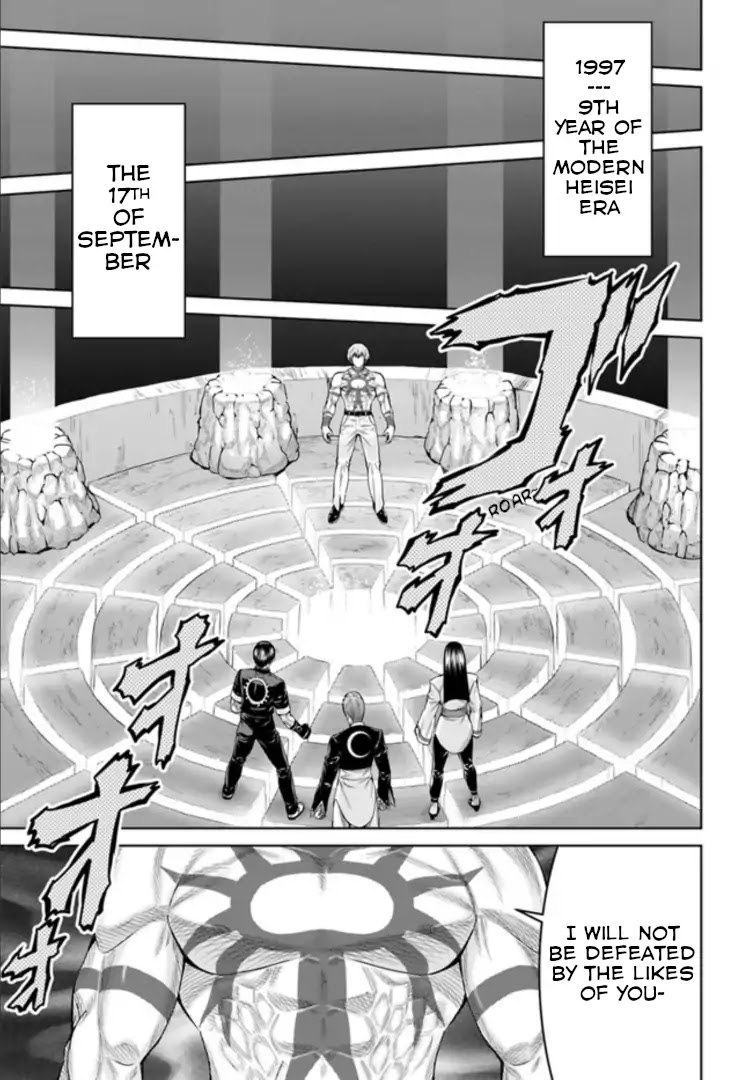 The King of Fantasy Chapter 1 page 16 - Chapter 1: The Visitor Wielding Purple Flames