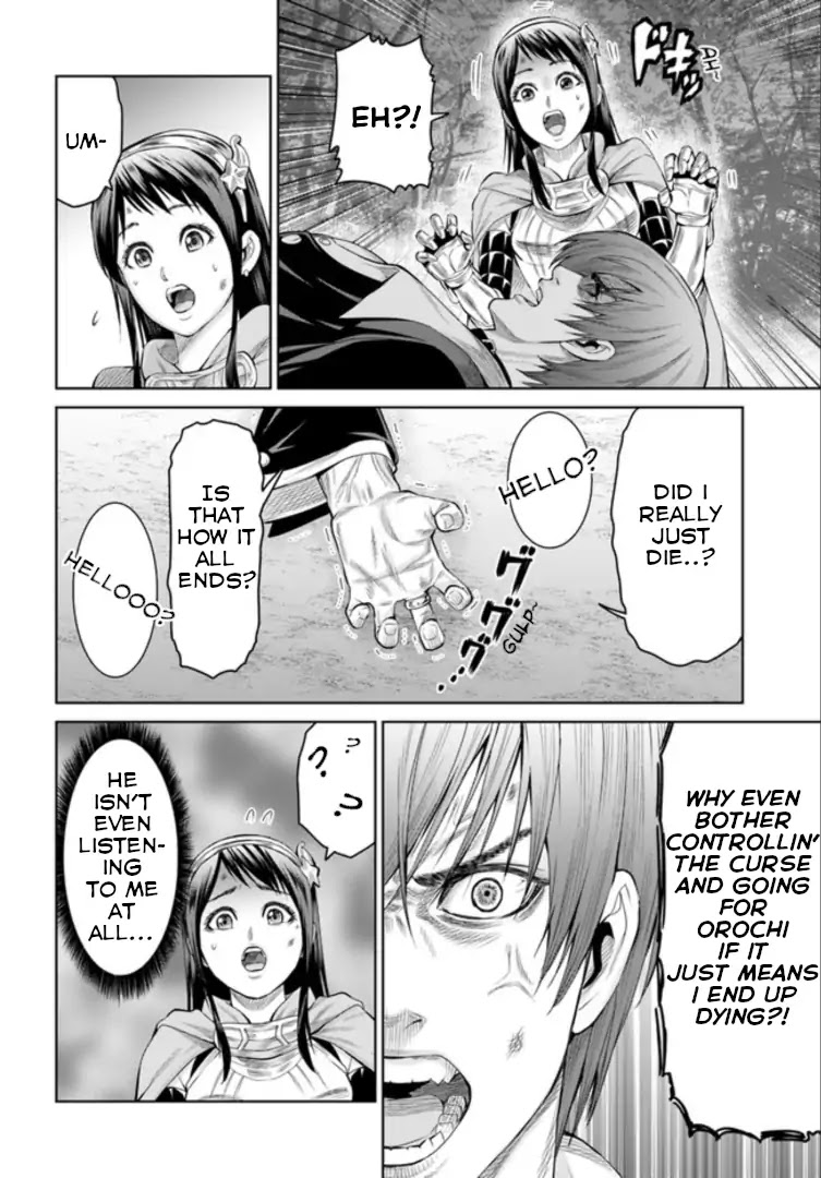 The King of Fantasy Chapter 1 page 23 - Chapter 1: The Visitor Wielding Purple Flames