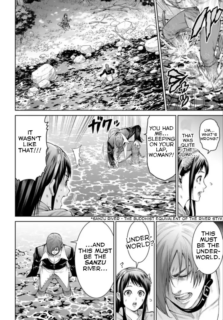 The King of Fantasy Chapter 1 page 25 - Chapter 1: The Visitor Wielding Purple Flames