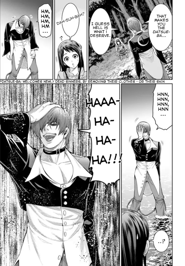 The King of Fantasy Chapter 1 page 26 - Chapter 1: The Visitor Wielding Purple Flames