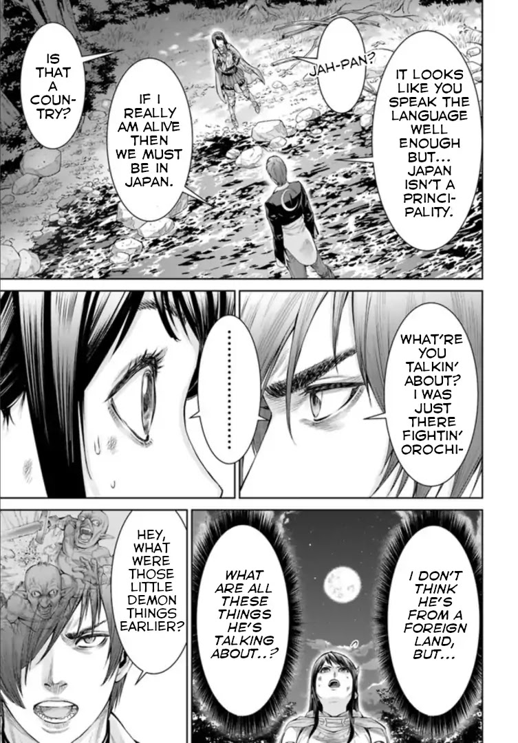 The King of Fantasy Chapter 1 page 28 - Chapter 1: The Visitor Wielding Purple Flames
