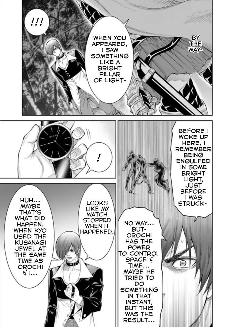 The King of Fantasy Chapter 1 page 30 - Chapter 1: The Visitor Wielding Purple Flames