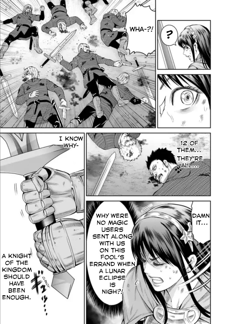 The King of Fantasy Chapter 1 page 4 - Chapter 1: The Visitor Wielding Purple Flames