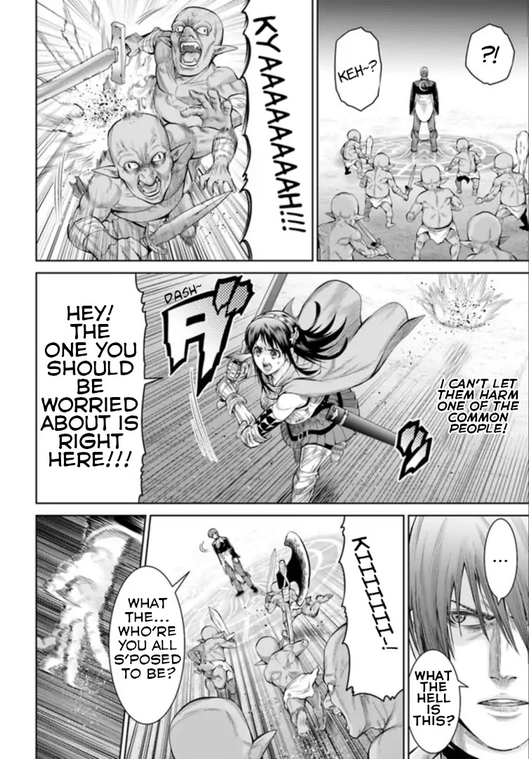 The King of Fantasy Chapter 1 page 8 - Chapter 1: The Visitor Wielding Purple Flames