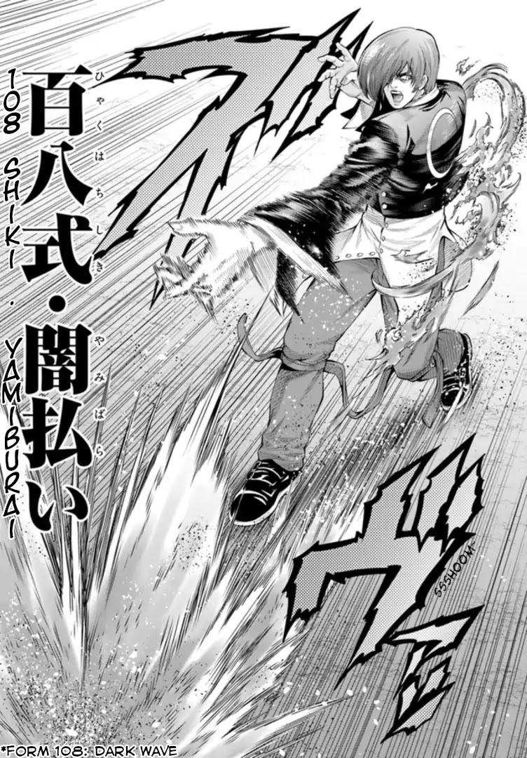 The King of Fantasy Chapter 1 page 9 - Chapter 1: The Visitor Wielding Purple Flames