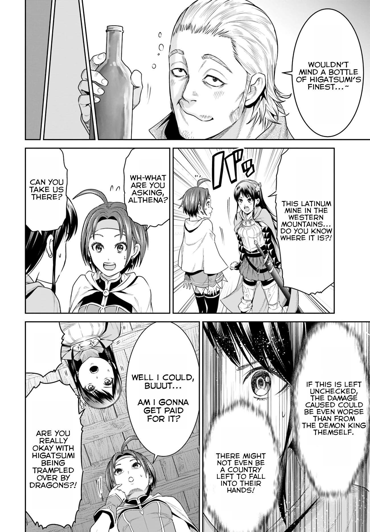 The King of Fantasy Chapter 10 page 14 - Chapter 10: A New Faces Team